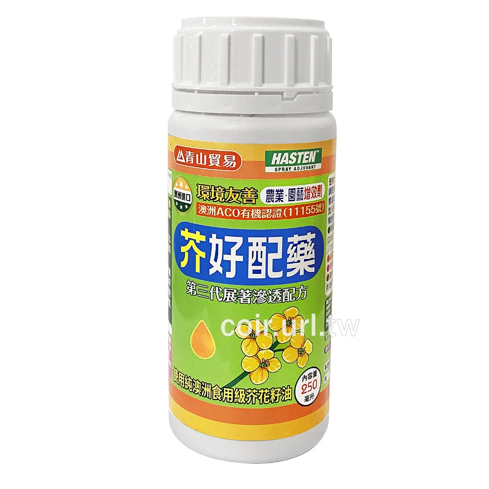 芥好配藥消泡展著劑 有機栽培增效劑