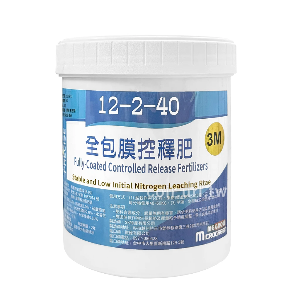 微綠高鉀控釋肥3號90天長效型 塊根肥根莖專用 12-2-40