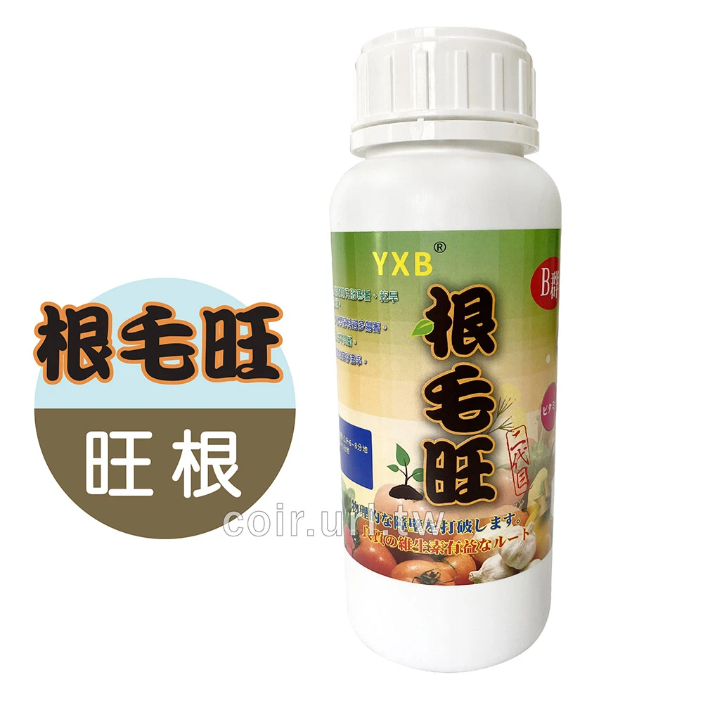 根毛旺B群腐植酸高效開根肥（抗寒 抗旱）