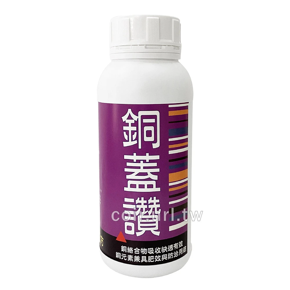 銅蓋讚 ( 銅離子+碳酸氫鉀 雙效合一 保護性殺菌劑）