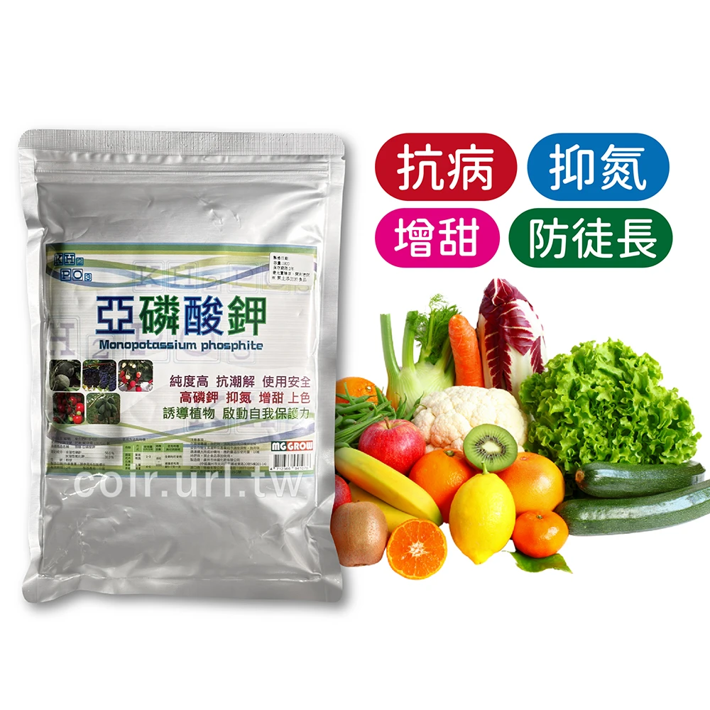 微綠-亞磷酸鉀（預防疫病徒長）