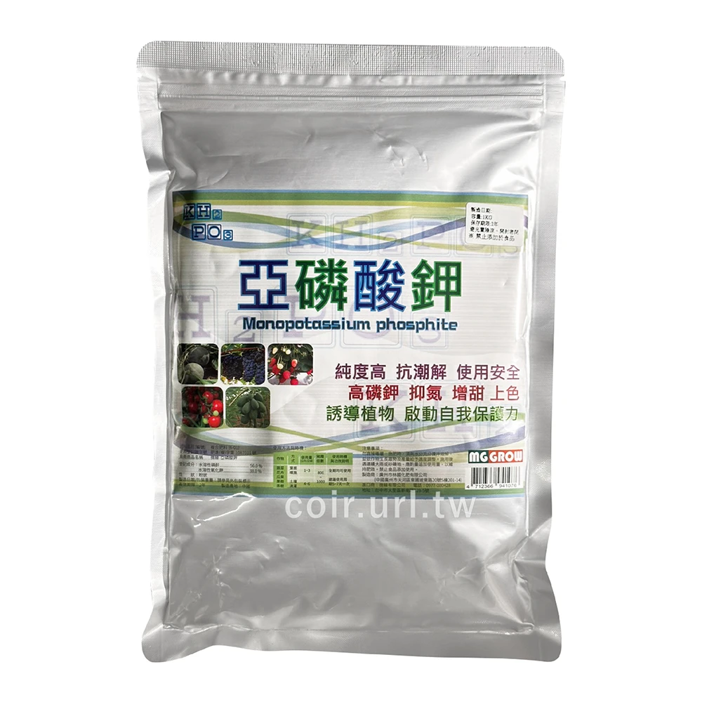 微綠-亞磷酸鉀（預防疫病徒長）