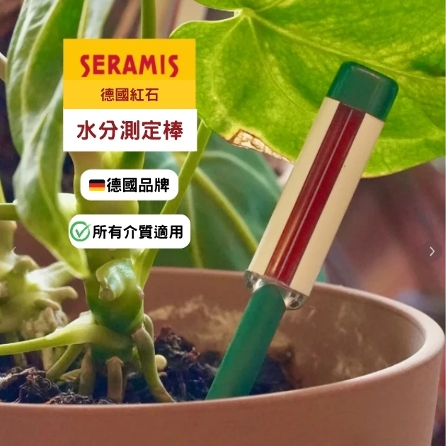 德國水分測定棒(長16cm)-支 水份