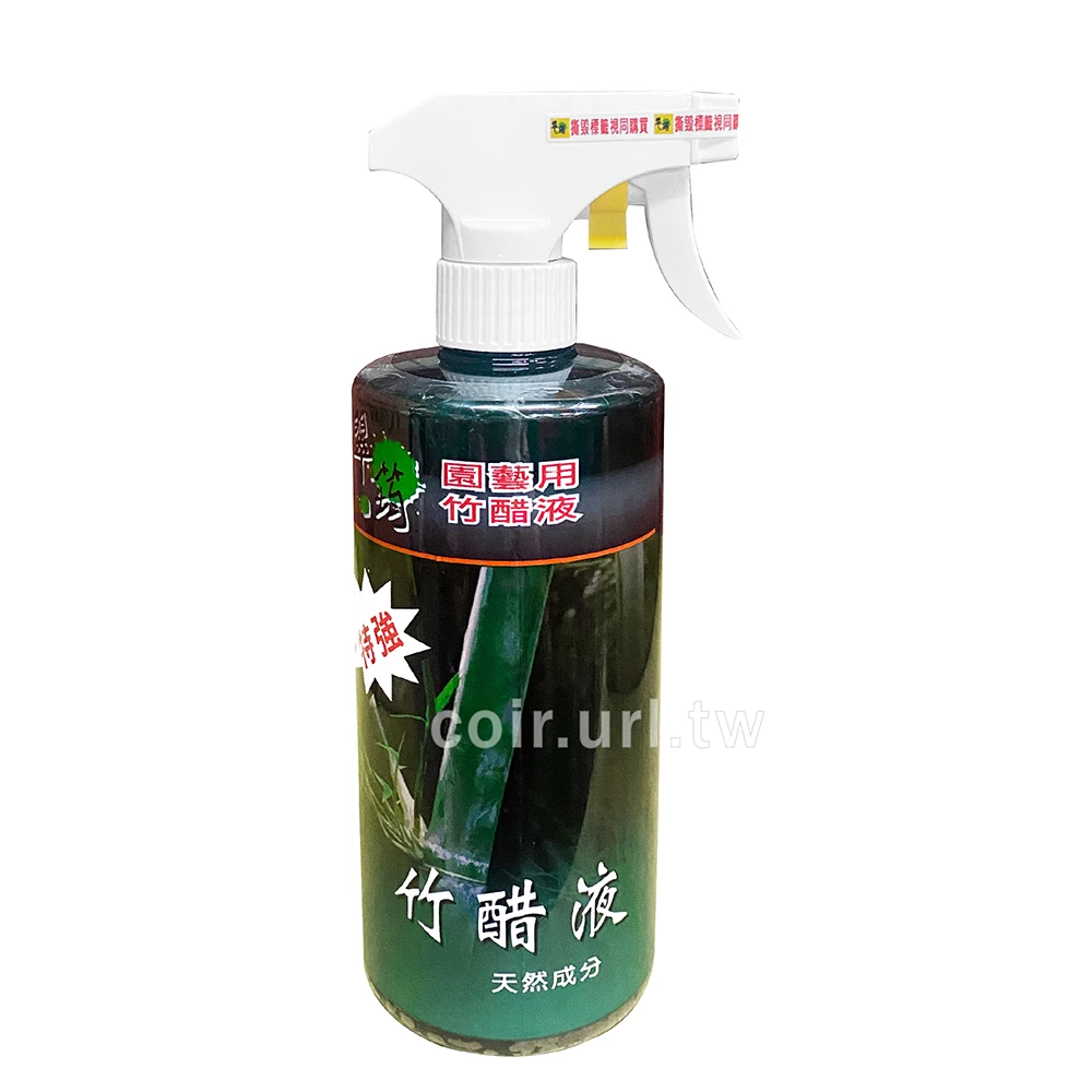 翠筠竹醋液-天然無毒園藝用-500ml噴霧瓶