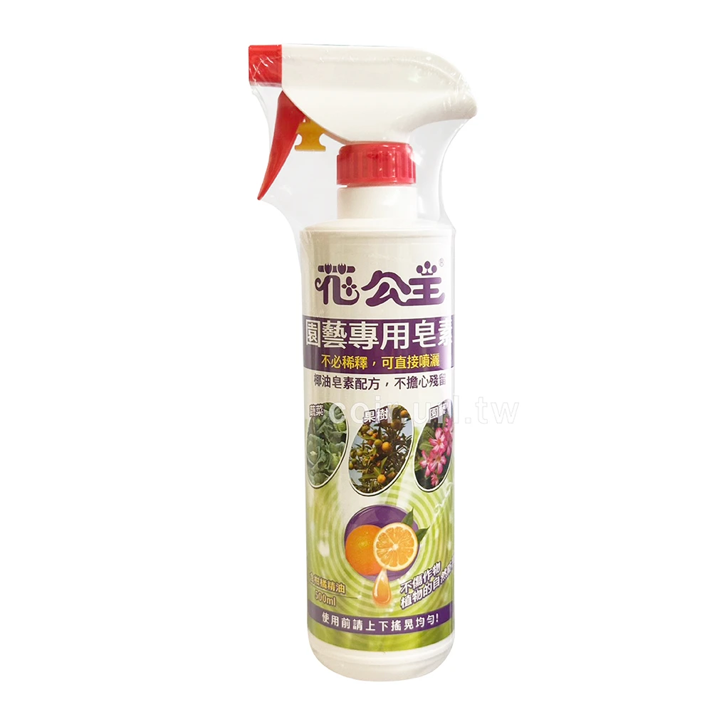 花公主園藝專用皂素殺蟲劑含柑橘精油(免稀釋)500ml~