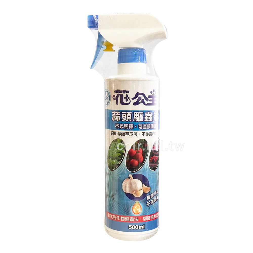 花公主天然蒜頭驅蟲液(免稀釋)500ml