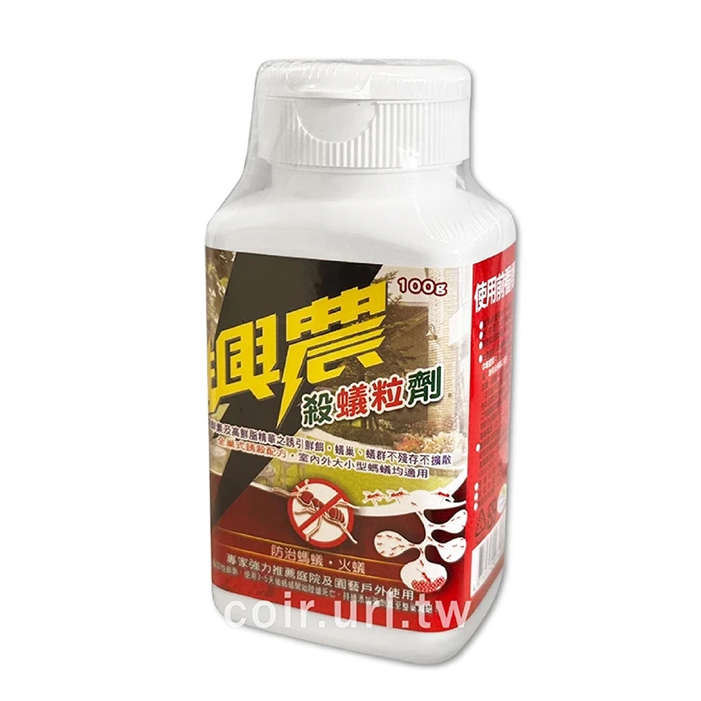 New~興農殺蟻粒劑、餌劑100公克（螞蟻、紅火蟻）