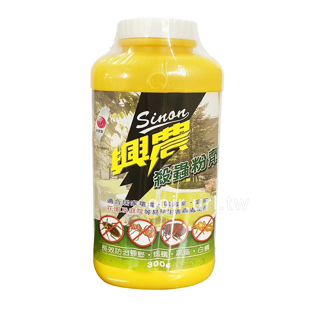 興農長效型殺蟲粉劑300公克 盆栽用雞母蟲小黑飛根粉介殼蟲