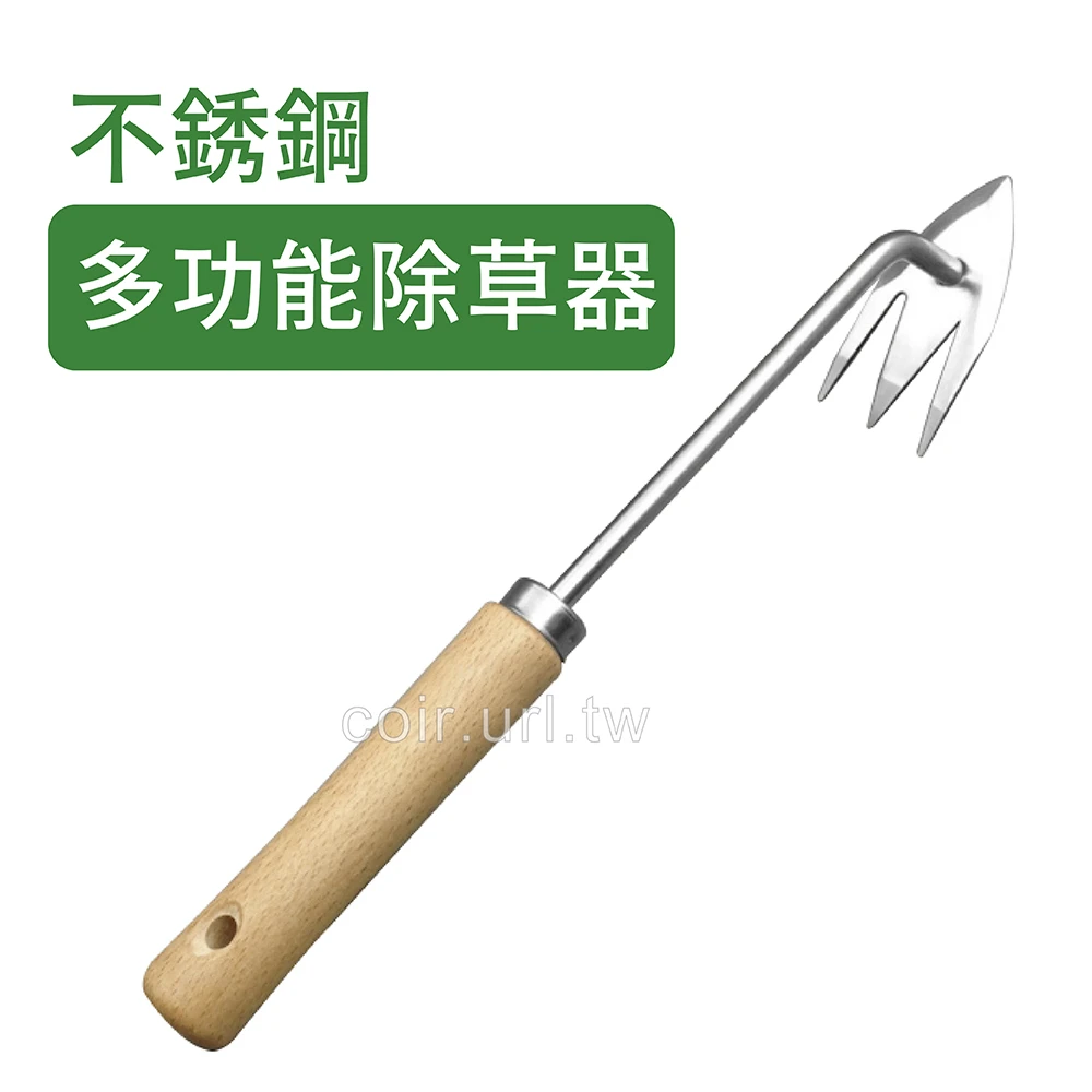 不銹鋼多功能除草器 快速鋤草叉 播種鍬