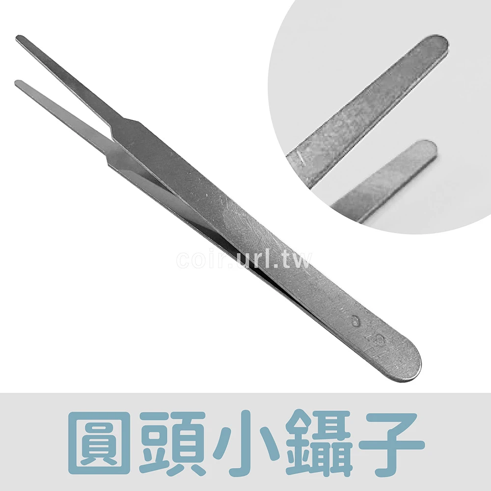 圓頭小鑷子 播種專用夾子