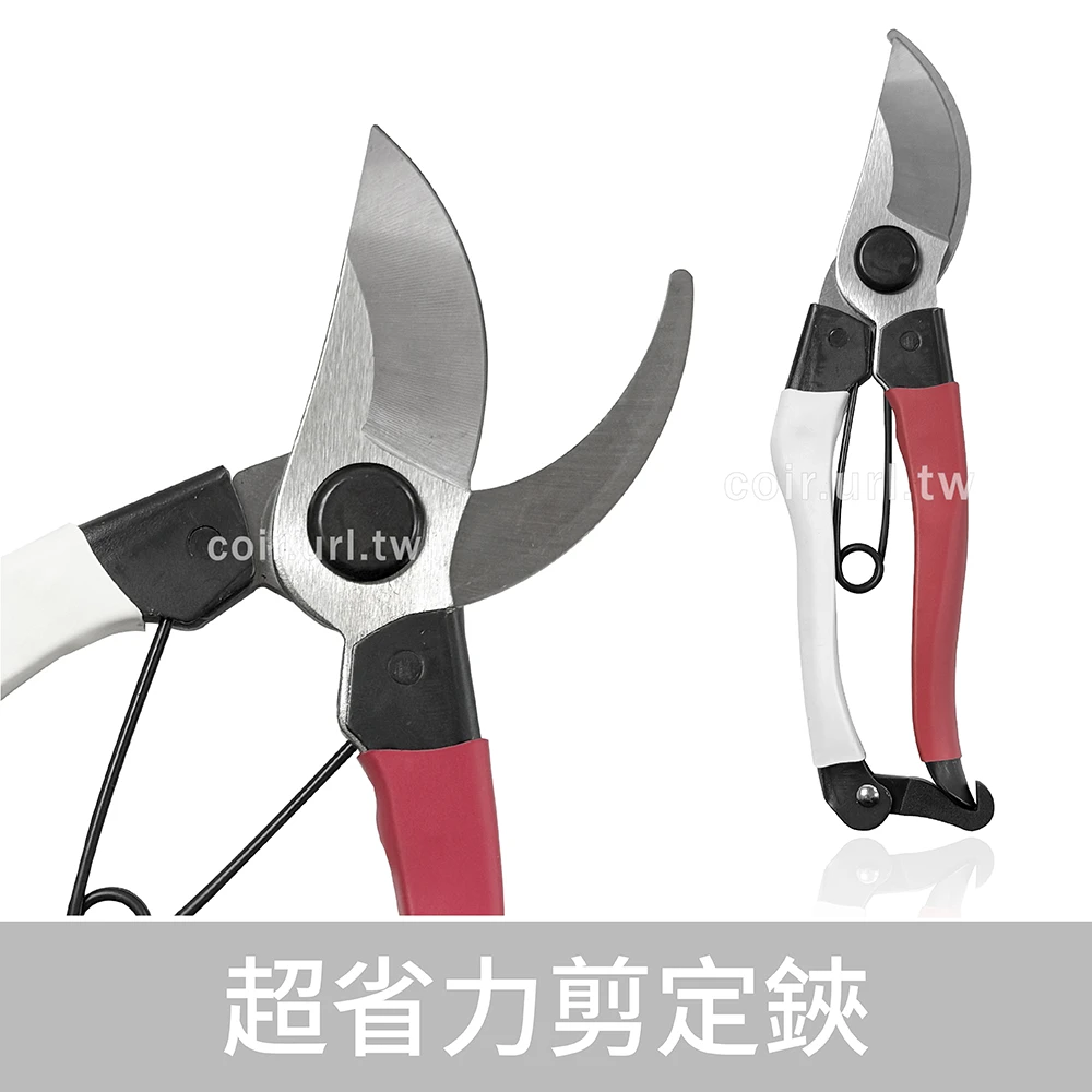 超省力剪定鋏(紅白)