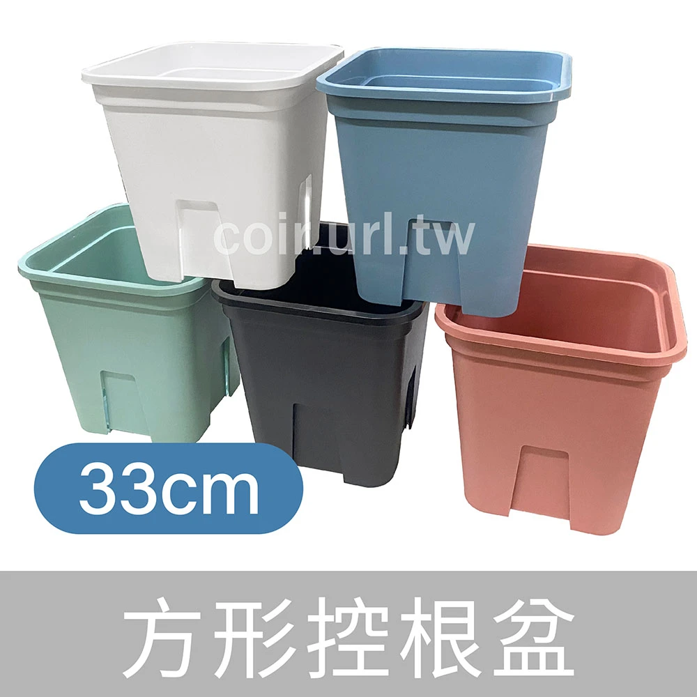 33x33cm方型控根盆台製青山盆1尺4 | 花園夢想家花園夢想家