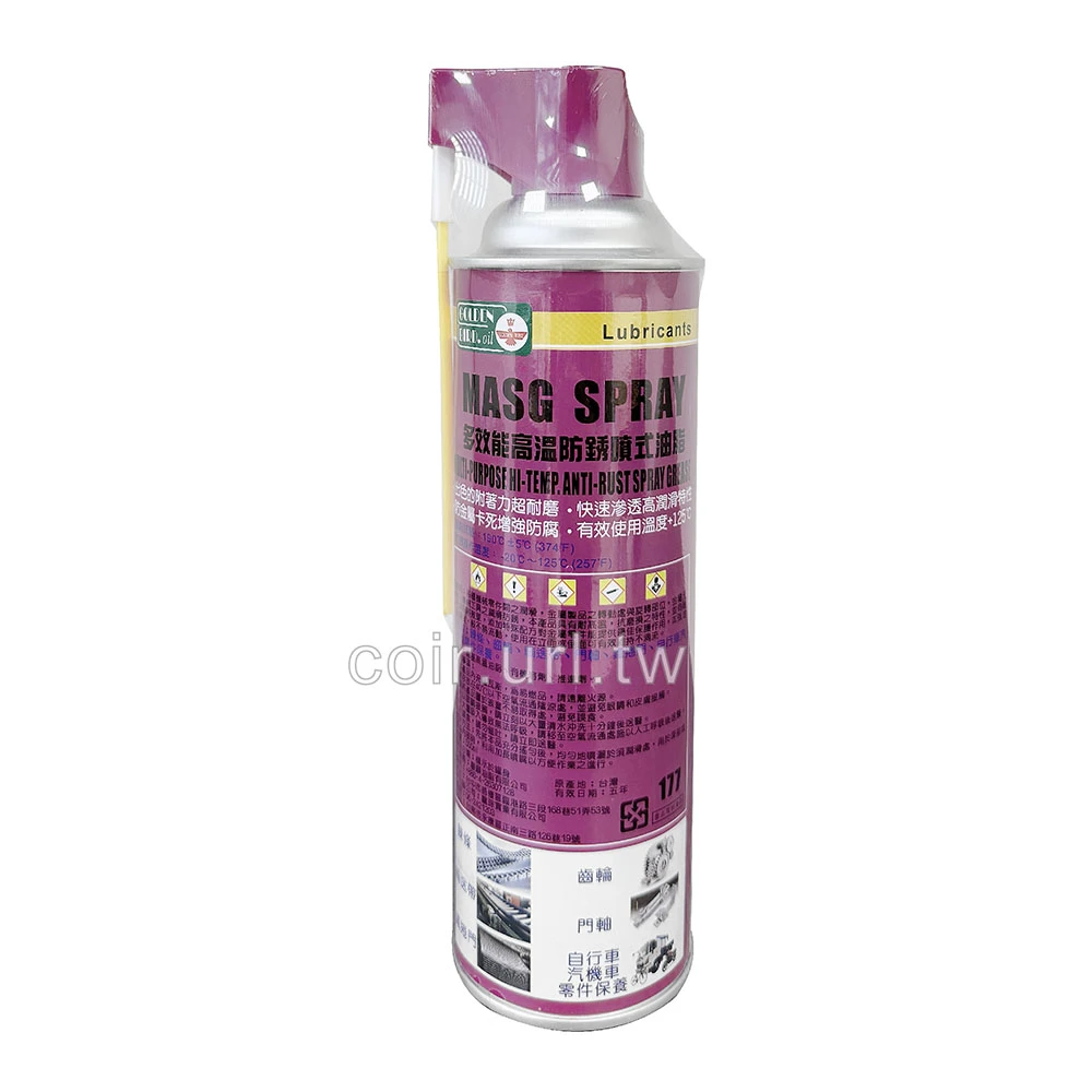 多功能耐高溫除銹潤滑油 噴霧式防鏽油550ml