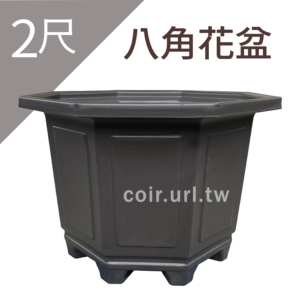 2尺(60cm)八角花盆 高42cm-忠興