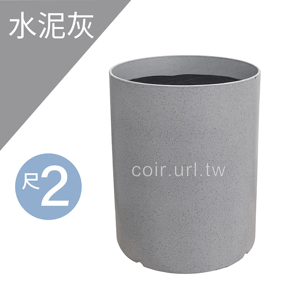 北歐極簡超厚仿泥花盆-尺2Ø37.7x41.5cm