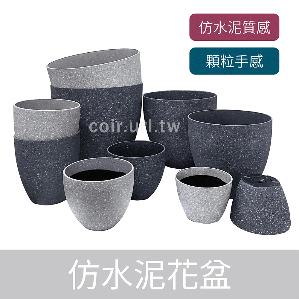 仿水泥花盆 仿石圓口