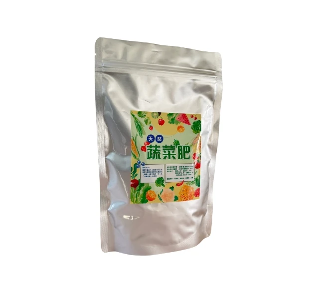 天然蔬菜肥 純植物性配方有機質肥料