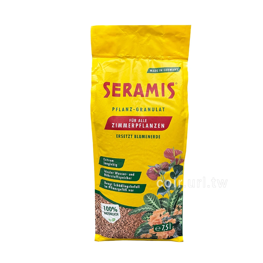 Seramis德國紅石自控水顆粒介質 7.5L 多肉食蟲植物