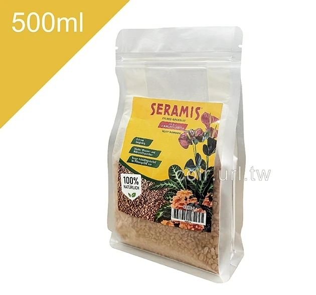 Seramis德國紅石自控水顆粒介質 500ml 生態缸顆粒土蘭花土
