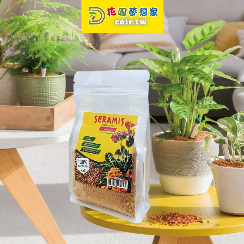 Seramis德國紅石自控水顆粒介質 500ml 生態缸顆粒土蘭花土