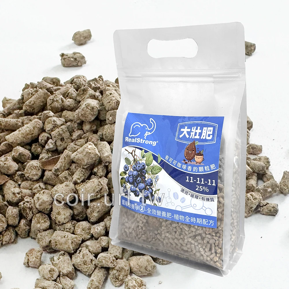 大壯牌2號生化有機質複合肥幫助開花11-11-11-25% 600公克