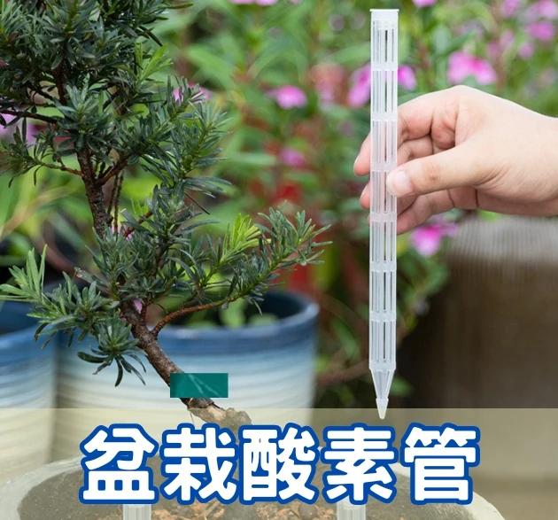 盆栽酸素管(含蓋透氣管)5支入 盆栽急救棒肥料棒