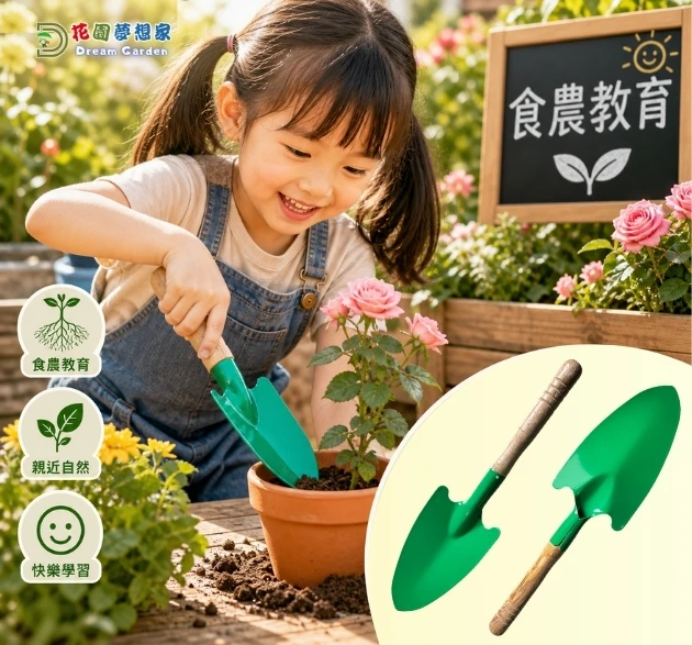 木柄彩色花鏟子 移植鏝 CP款