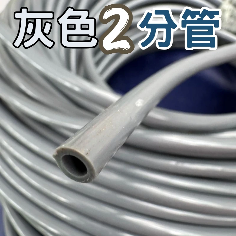 超快插專用灰色2分管 4/6厚管 2分水管