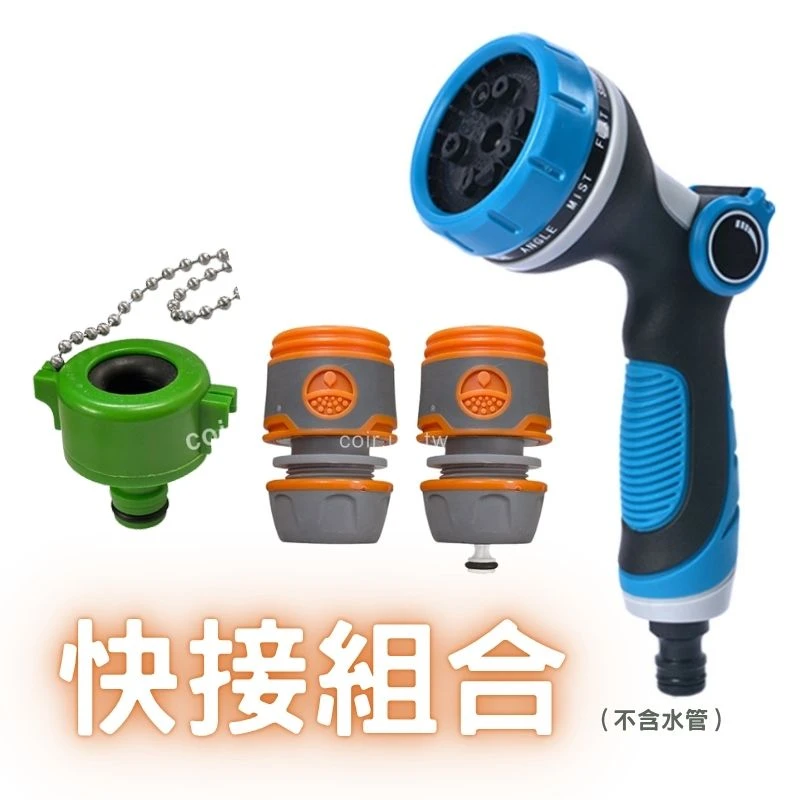 免壓式大拇哥噴水槍（10段水花變化）+奶嘴頭