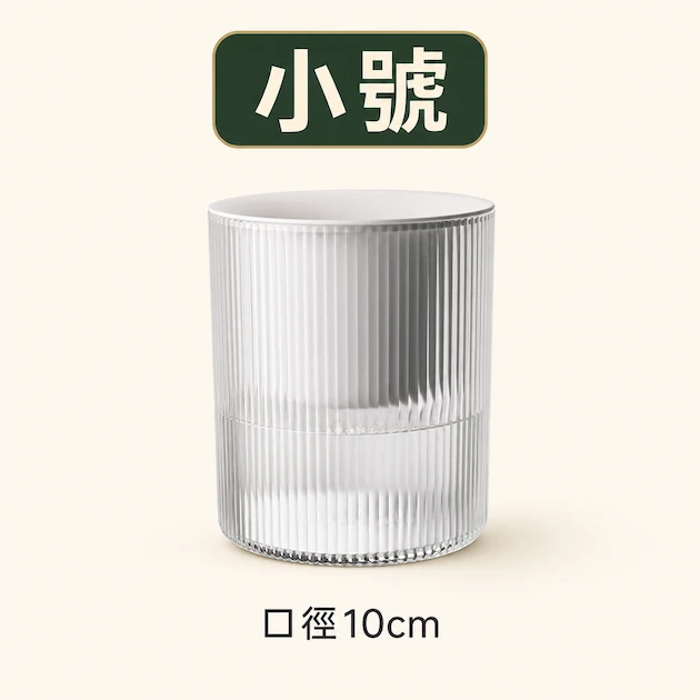 光汐自動澆水花盆 套盆(附棉繩)