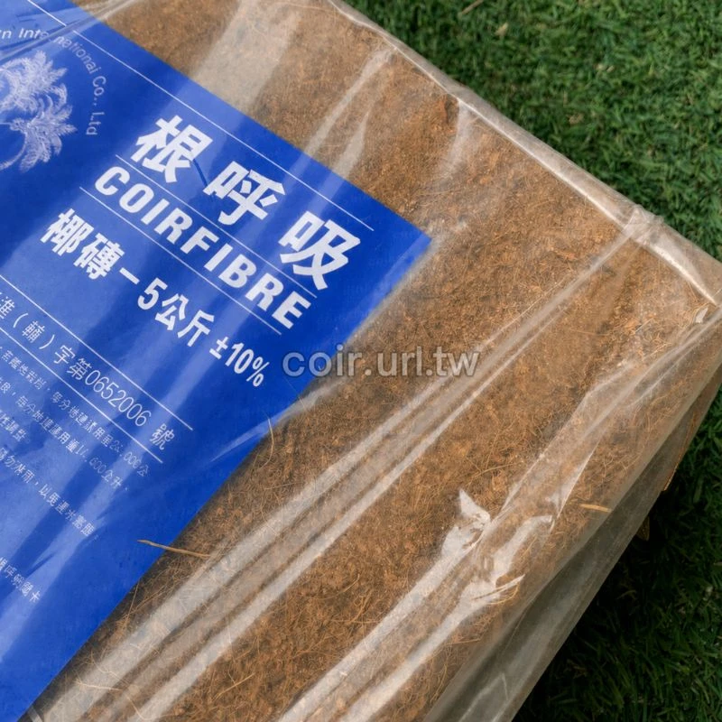 根呼吸-椰磚(5Kg)椰土壓縮包椰糠土