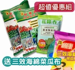 「特價組合」新好根寶特級泥炭土2包＋有機蔬菜肥600公克+贈三效菜瓜布