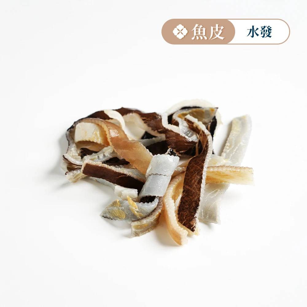 魚皮（水發）