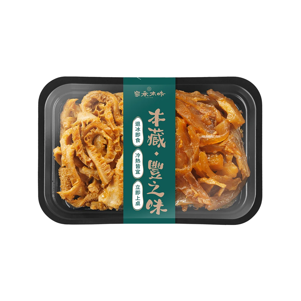 《本藏.豐之味》麻辣牛雙寶 家承本味