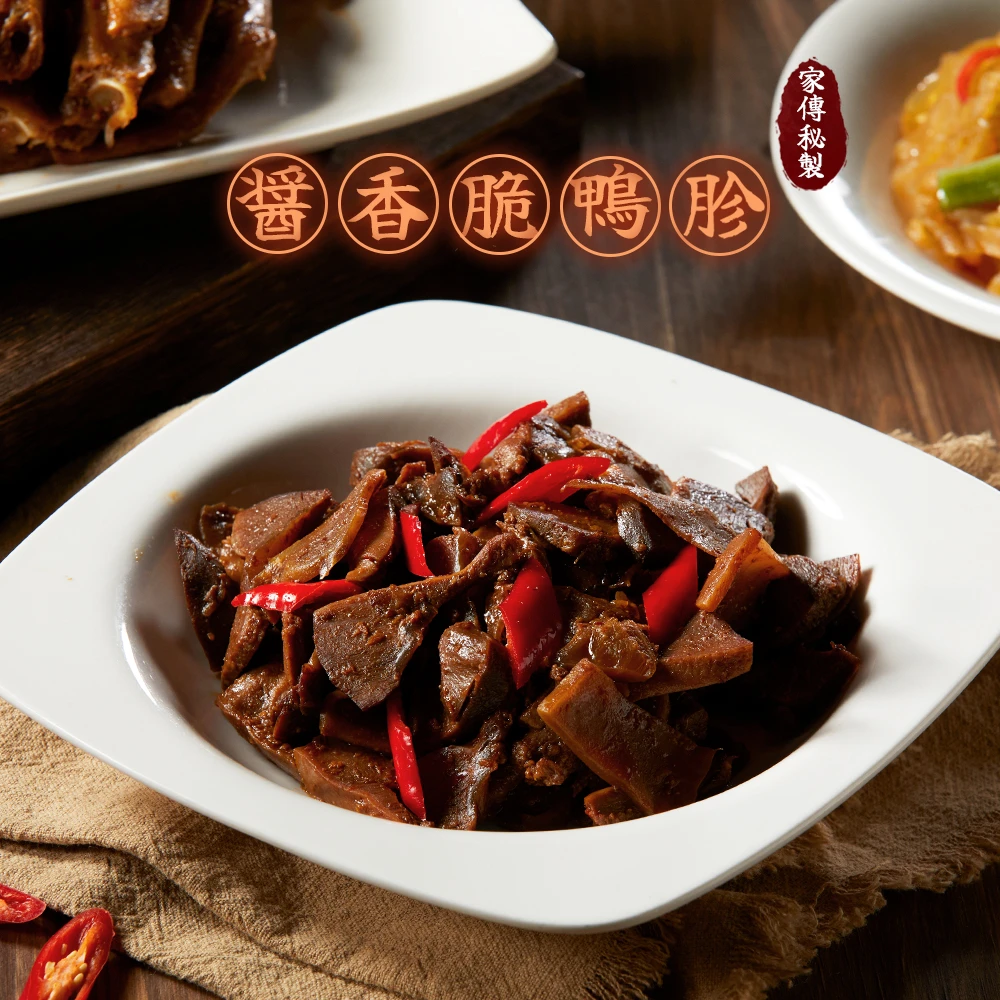 《本藏．豐之味》冷盤滷味任選6入82折 🆕