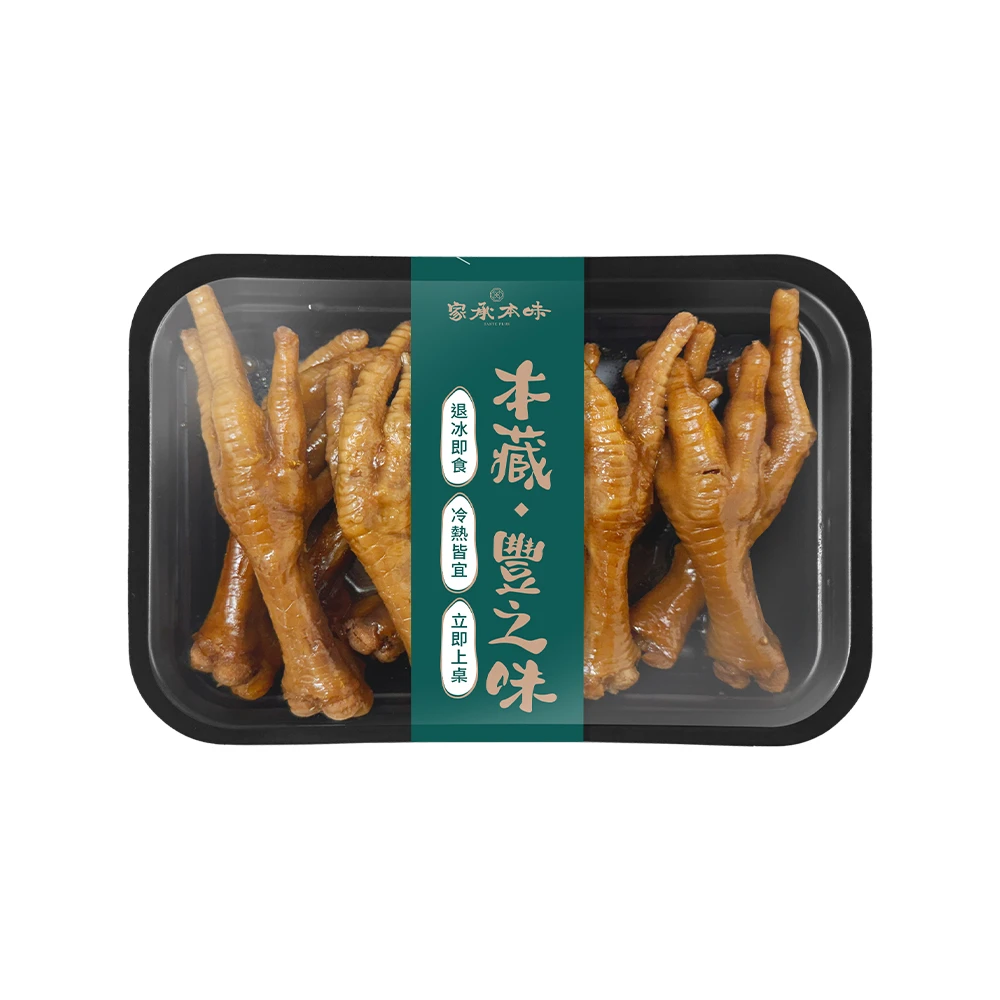 《本藏．豐之味》鮑汁鳳爪