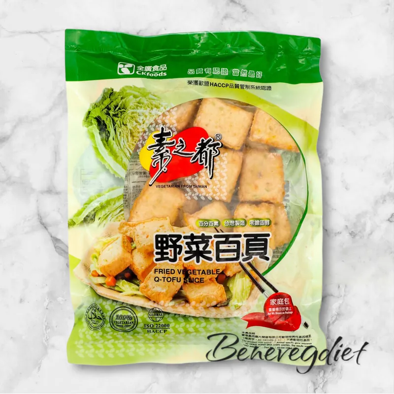 全廣-素之都野菜百頁