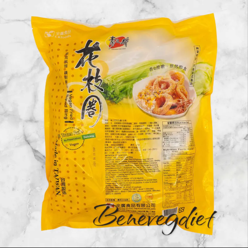 全廣-素之都花枝圈