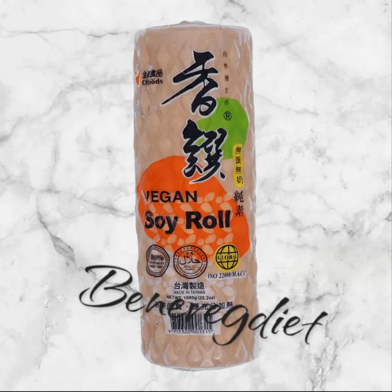 全廣-香饌火腿