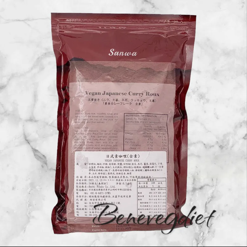 哈奇-純素咖哩粉(500g)