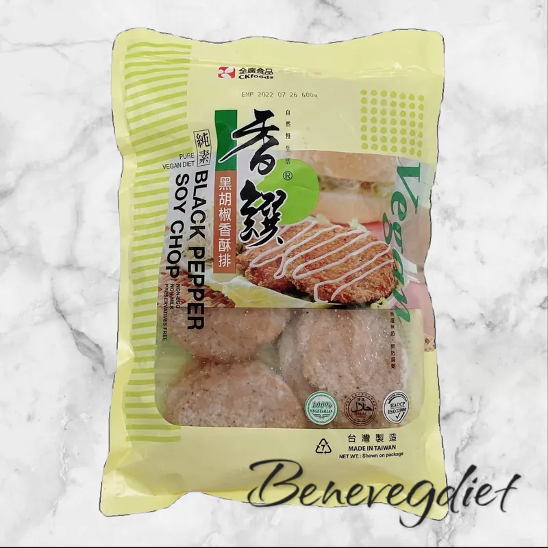 全廣-香饌黑胡椒香酥排