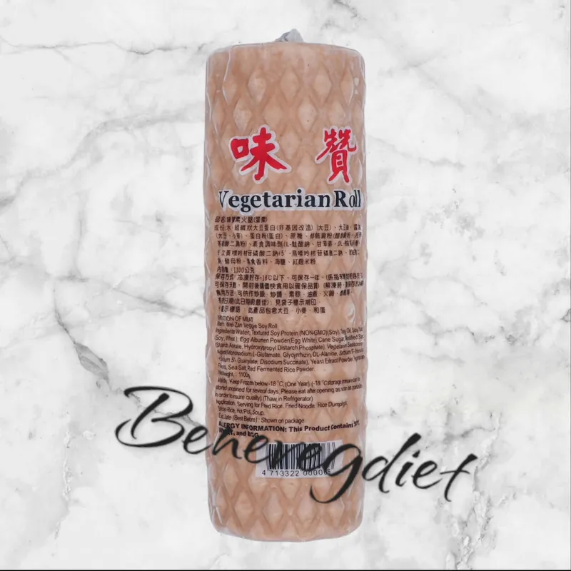 全廣-味贊火腿