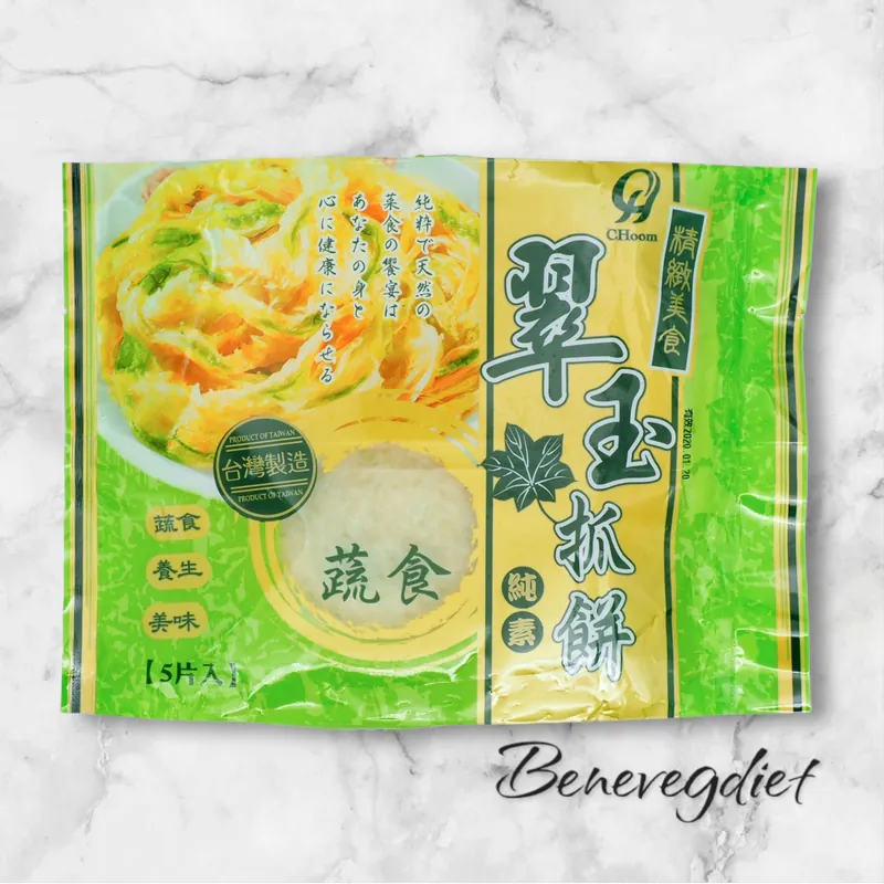 全鴻-翠玉抓餅