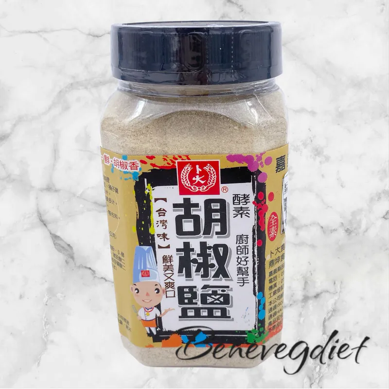 酵素胡椒鹽