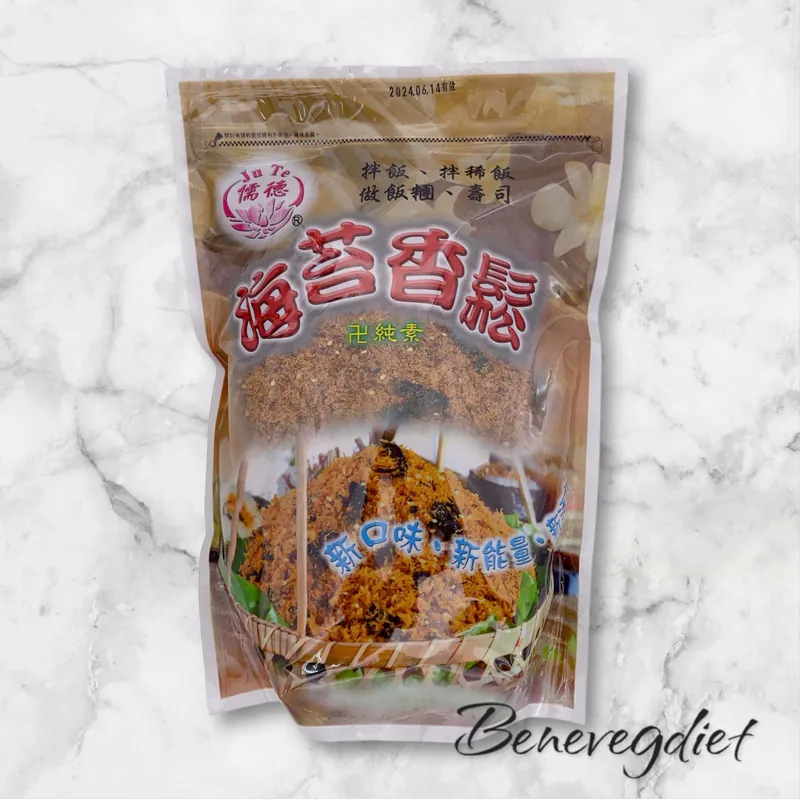 儒德-海苔香鬆
