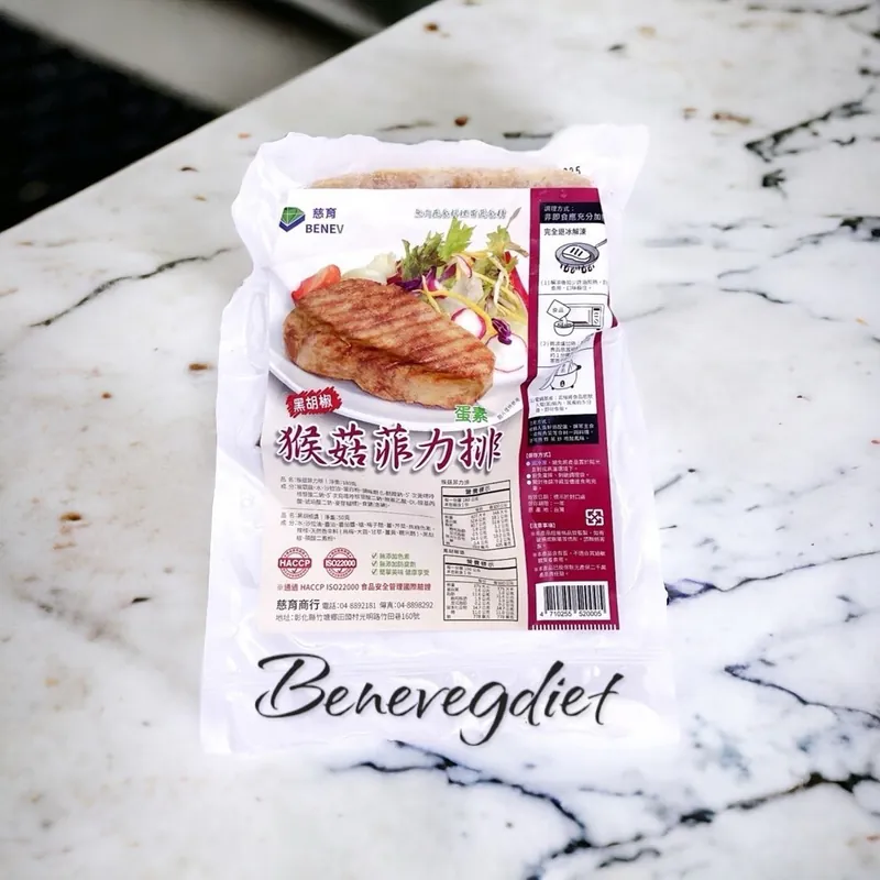 慈育-黑胡椒猴菇菲力排(單片)