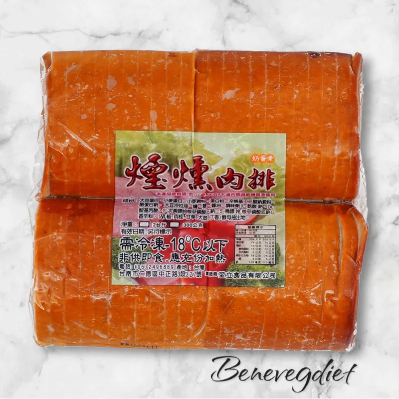 堃立-煙燻肉排