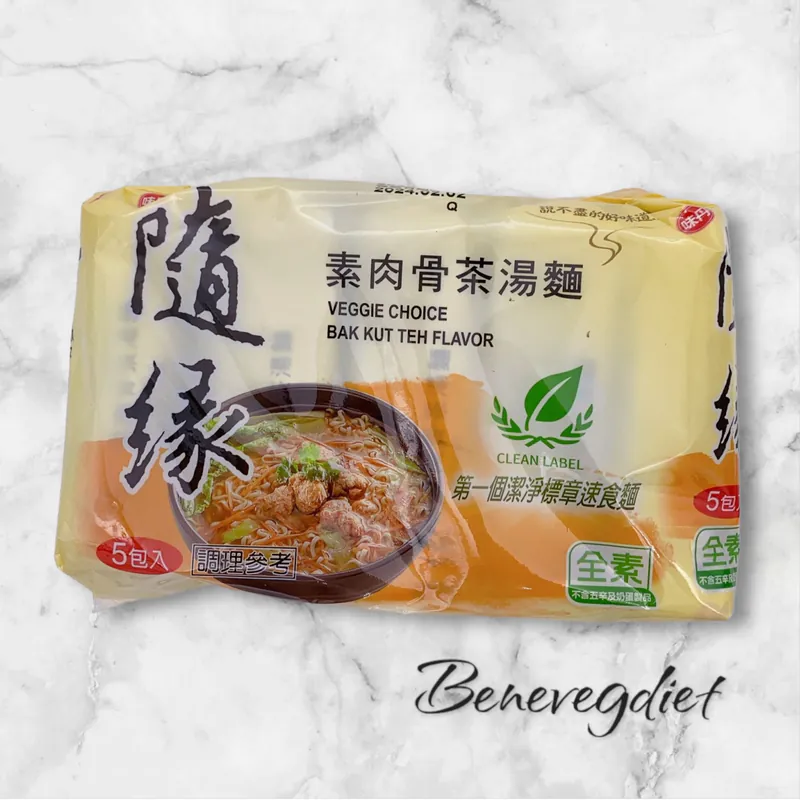 隨緣-肉骨茶湯麵