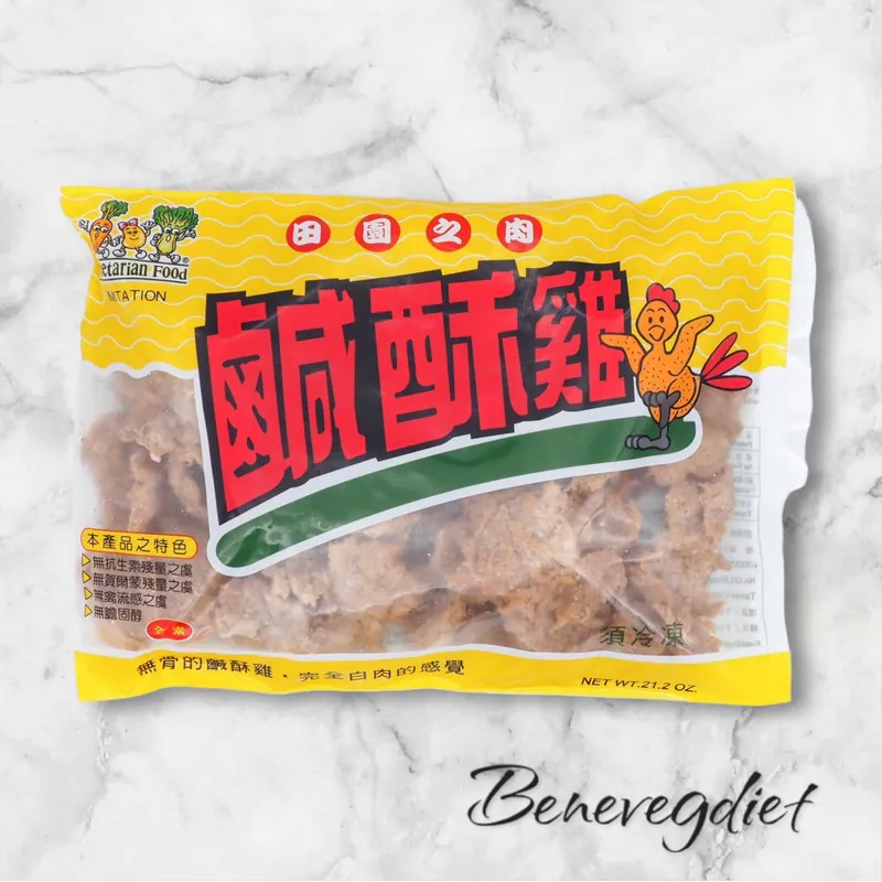 孚康-田園之肉-鹹酥雞