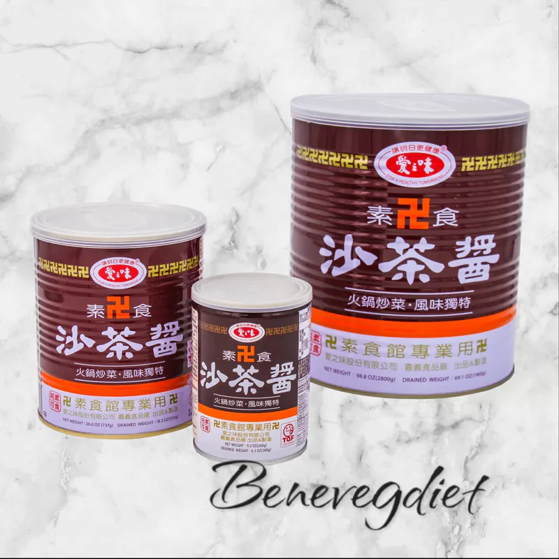 愛之味-素食沙茶